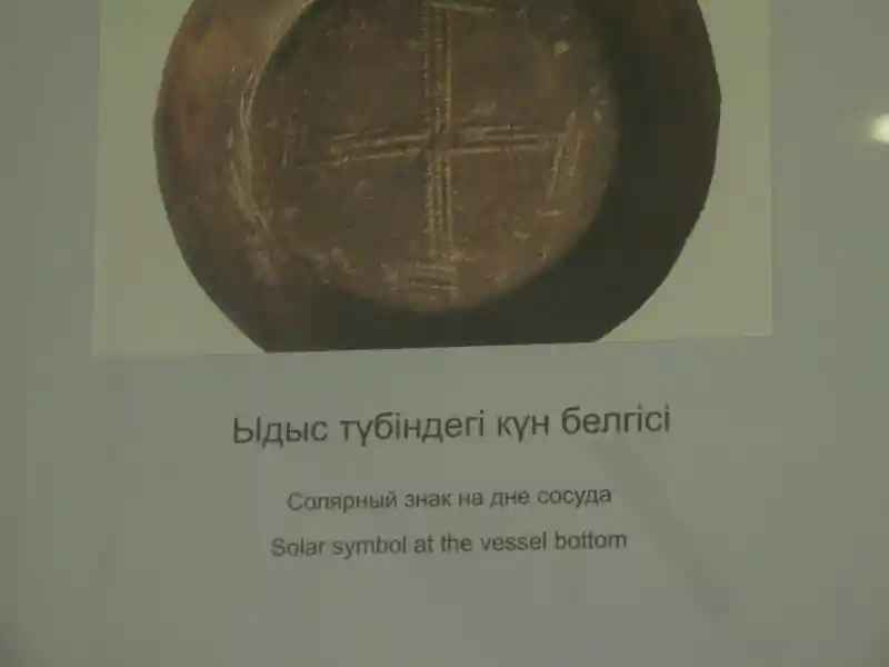 Swastika at the bottom of a vessel